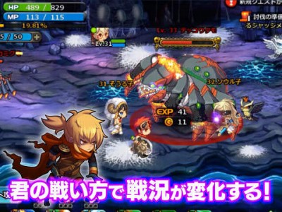 2つの国が大激突！ソウルゲージ「ストラテジックMMORPG」