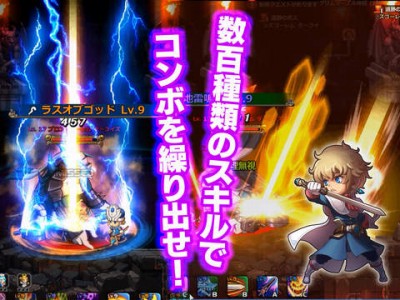 2つの国が大激突！ソウルゲージ「ストラテジックMMORPG」