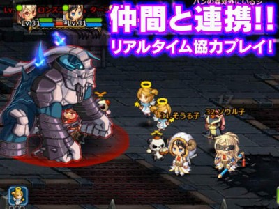 2つの国が大激突！ソウルゲージ「ストラテジックMMORPG」