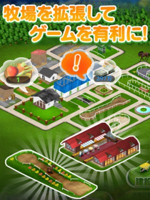 ダービーロード【みんなのKEIBA】