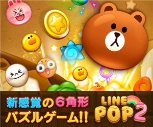 LINE POP2