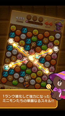 LINE POP2