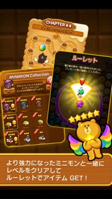 LINE POP2