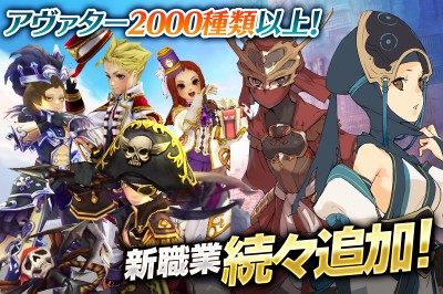 幻塔戦記 グリフォン～新章～