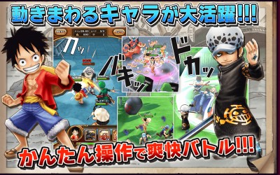 ONE PIECE サウザンドストーム（サウスト）