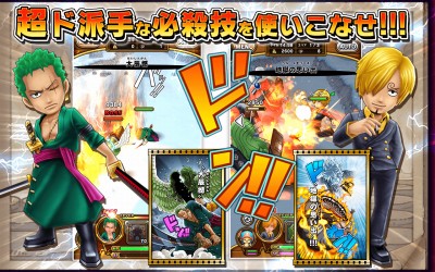 ONE PIECE サウザンドストーム（サウスト）