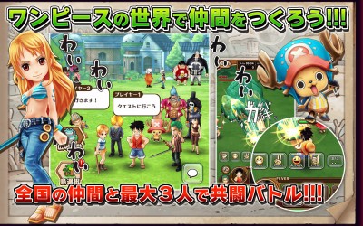 ONE PIECE サウザンドストーム（サウスト）