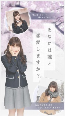 [乃木坂46公式]乃木恋～坂道の下で、あの日僕は恋をした～