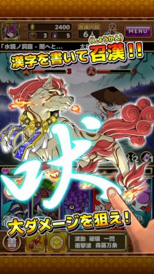言霊物語
