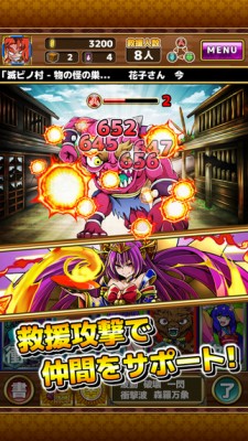 言霊物語
