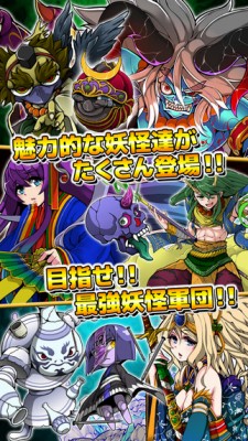 言霊物語