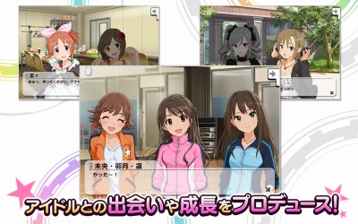 アイドルマスター シンデレラガールズ スターライトステージ