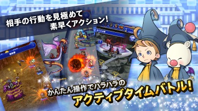 FINAL FANTASY Record Keeper