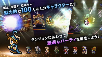 FINAL FANTASY Record Keeper