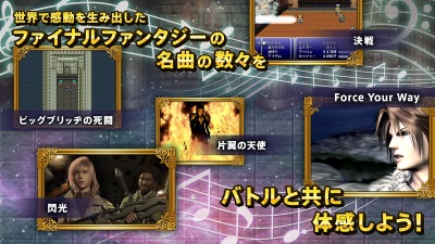 FINAL FANTASY Record Keeper