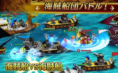 戦の海賊