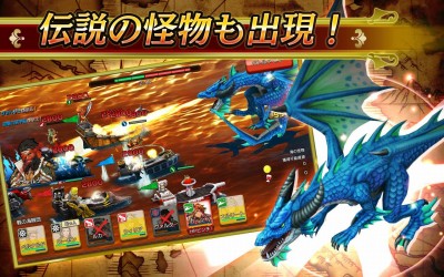 戦の海賊