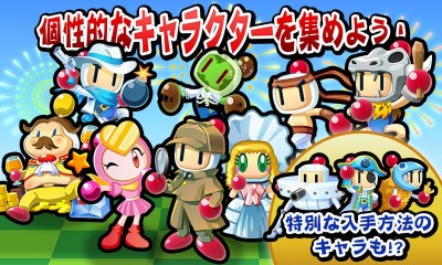 対戦！ボンバーマン
