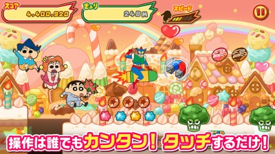 クレヨンしんちゃん 嵐を呼ぶ 炎のカスカベランナー!!