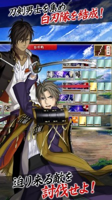 刀剣乱舞-ONLINE- Pocket
