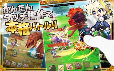 剣と魔法のログレス いにしえの女神