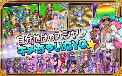 剣と魔法のログレス いにしえの女神