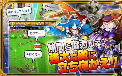 剣と魔法のログレス いにしえの女神