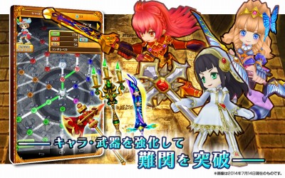 白猫プロジェクト