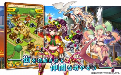 白猫プロジェクト