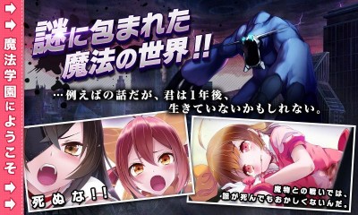 グリモア～私立グリモワール魔法学園～
