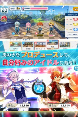 あんさんぶるスターズ！