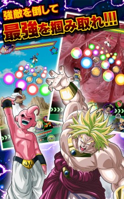 ドラゴンボールZ ドッカンバトル