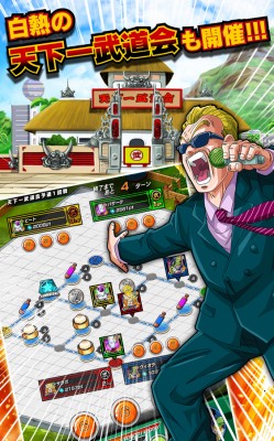 ドラゴンボールZ ドッカンバトル