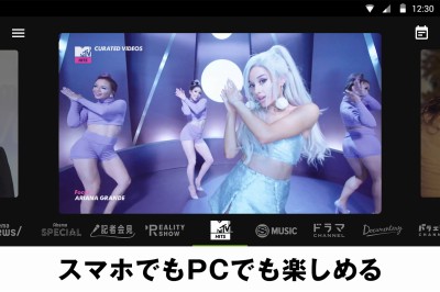 AbemaTV-無料インターネットテレビ局