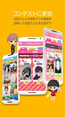 ゴルスタ-全国の中高生と友達-無料でライブ配信&トーク