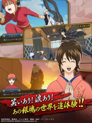 銀魂 かぶき町大活劇