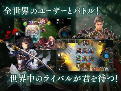 シャドウバース (Shadowverse)