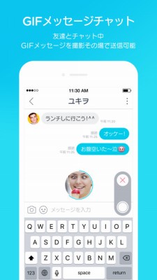 スノー SNOW - 自撮り、顔認識スタンプ、ウケるカメラ