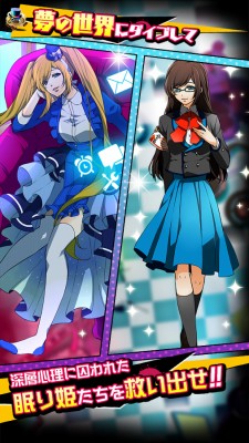【18】（エイティーン） キミト ツナガル パズル