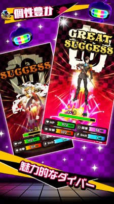 【18】（エイティーン） キミト ツナガル パズル