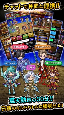 ドラゴンエッグ-仲間との出会い×本格対戦RPG