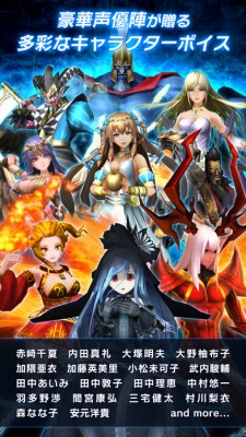 ガーディアン・コーデックス
