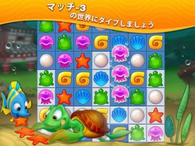 フィッシュダム(Fishdom)