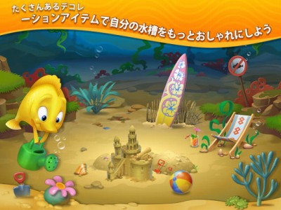 フィッシュダム(Fishdom)