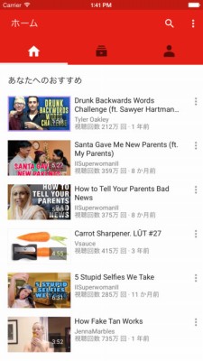 YouTube - 映画、音楽 と クリップ