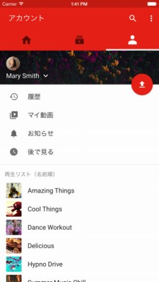 YouTube - 映画、音楽 と クリップ