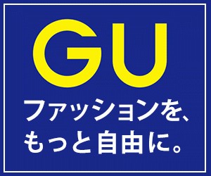 ジーユー