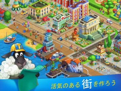 タウンシップ (Township)