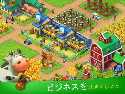 タウンシップ (Township)