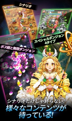 ドラゴンシューター